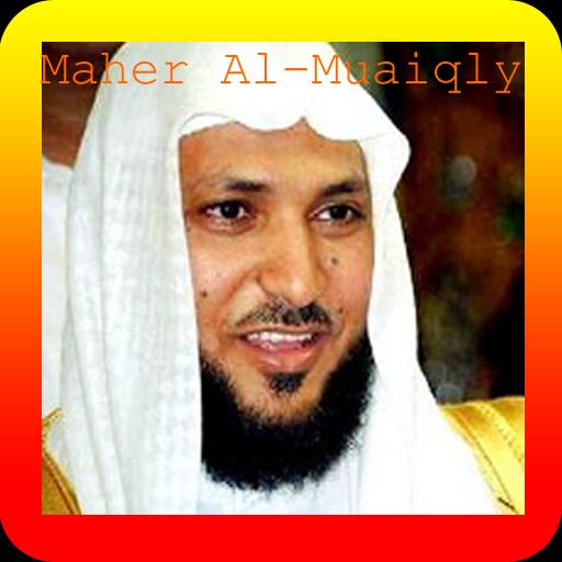 TÉLÉCHARGER RECITATION CORAN MAHER AL MUEAQLY MUEAQLY AL MAHER TÉLÉCHARGER CORAN RECITATION