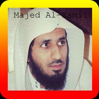 Murottal Al-Quran(Majed Al-Zamil) Affiche