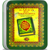 Al-QURAN RINGAN "2MB" LENGKAP APK