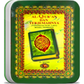 Al-QURAN RINGAN "2MB" LENGKAP