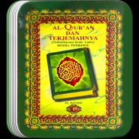 Al-QURAN RINGAN "2MB" LENGKAP captura de pantalla 1