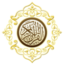 Al-quran mp3 free APK