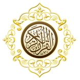 Al-quran mp3 free