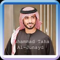 muhammad Taha Al-Junayd Quran.Mp3 โปสเตอร์