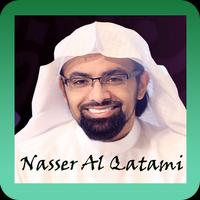 پوستر Al-Quran Nasser Al Qatami