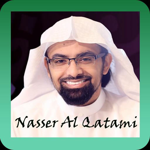 TÉLÉCHARGER CORAN MP3 COMPLET NASSER AL QATAMI AL QATAMI TÉLÉCHARGER CORAN MP3 COMPLET NASSER