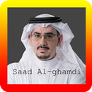 Murottal Al-Quran (Saad Al-Ghamdi) APK