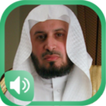 Sa’ad al Ghamidi Quran MP3
