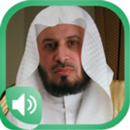 Sa’ad al Ghamidi Quran MP3 APK