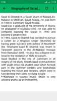 Sa’ad al Ghamidi Quran MP3 screenshot 1