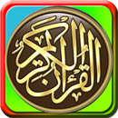 Al Qur'an APK