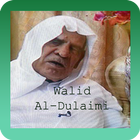 Al Quran Walid Al-Dulaimi icône