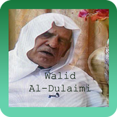Al Quran Walid Al-Dulaimi icon