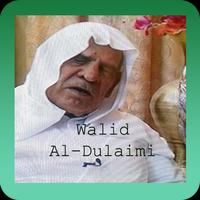 Al Quran Walid Al-Dulaimi Affiche