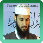 Al Quran Tareq Abdulgani Daawob biểu tượng