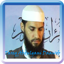 Tareq Abdulgani Daawob Quran.Mp3 APK