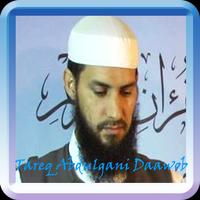 Tareq Abdulgani Daawob Quran.Mp3 poster