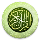 Al Quran (Urdu Translation) ไอคอน