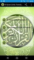 Al Quran (Urdu Translation) Cartaz