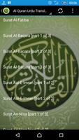 Al Quran (Urdu Translation) capture d'écran 1