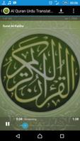 Al Quran (Urdu Translation) ภาพหน้าจอ 3