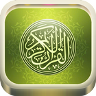 HOLY QURAN - القرآن الكريم icon