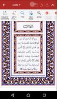 HOLY QURAN - القرآن الكريم capture d'écran 2