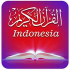 Al Quran Indonesia-Quran with Translation & Audio icon