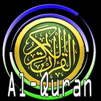 QURAN RECITERS TOP MP3 постер