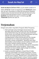 Al - Quran Juz 30 capture d'écran 3
