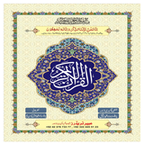 AlQuran Kareem Urdu 圖標