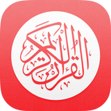 Quran Read and MP3 آئیکن