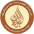 Alrayat Marketing 图标