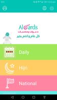 AlCards پوسٹر