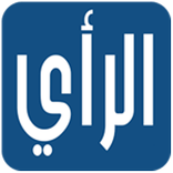 جريدة الرأي