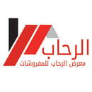 APK معرض الرحاب للمفروشات