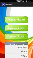شرطة الأطفال تصوير الشاشة 2