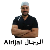 Alrijal أيقونة