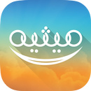 جمعية الرميثية التعاونية APK