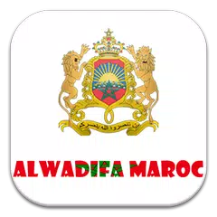 Скачать Alwadifa Maroc APK