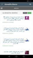 Alwadifa Maroc screenshot 2