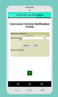 Vehicle Verification تصوير الشاشة 3