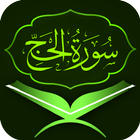 Surah Al Hajj simgesi