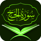 Icona Surah Al Hajj