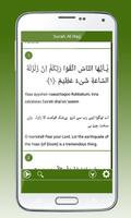 Surah Al Hajj اسکرین شاٹ 3