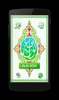 Read & Listen Al Waqiah 海报