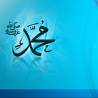 al wird al latif ไอคอน