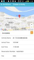 Trip Plan 旅行計劃 截圖 3