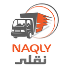 نقلى - Naqly icon