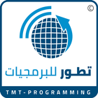 TMT -  التطور 圖標